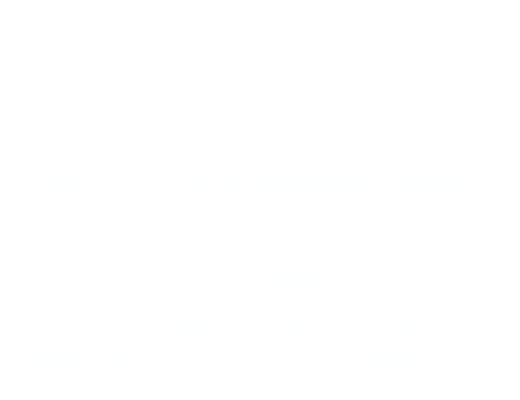 Ssm ワインダー 糸加工機 極東貿易株式会社 新素材部